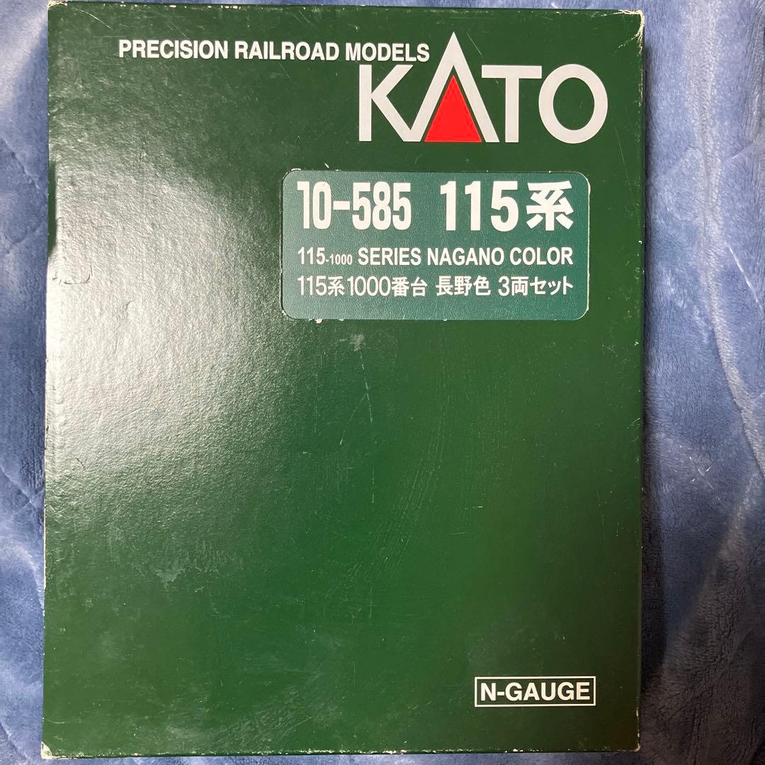 KATO 10-585 115系 長野色 3両セット Nゲージ