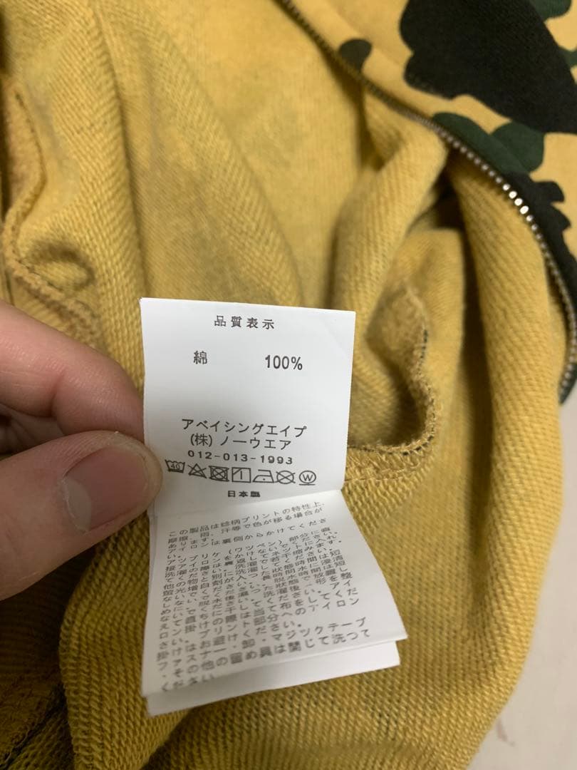 中村さん専用　 A BATHING APEカモフラージュ パーカーシャーク