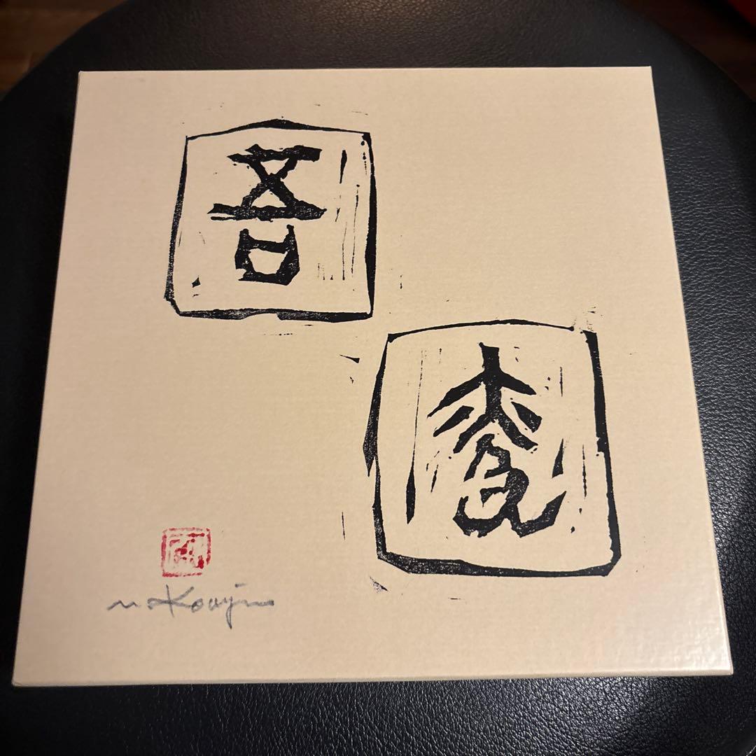 y*4様 デタミネーションズ　Determinations 7inch box