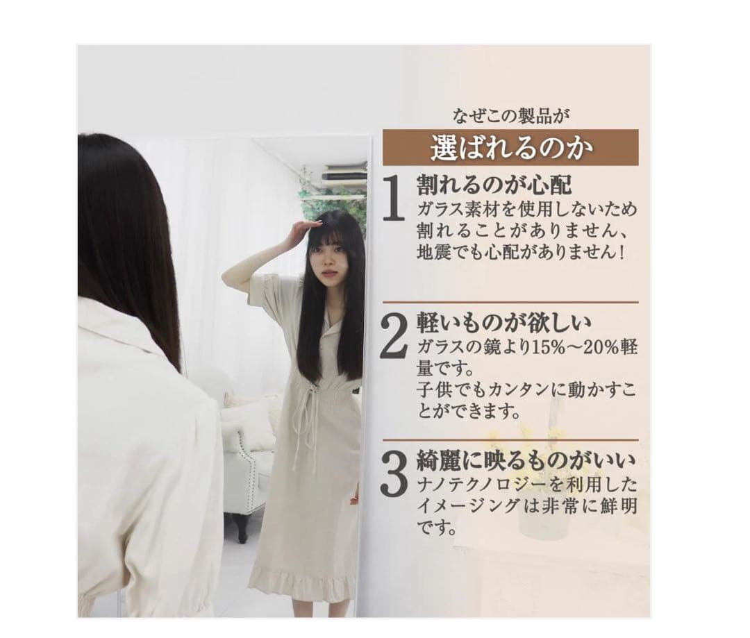 割れないフィルムミラー 幅40cm 高さ145cm