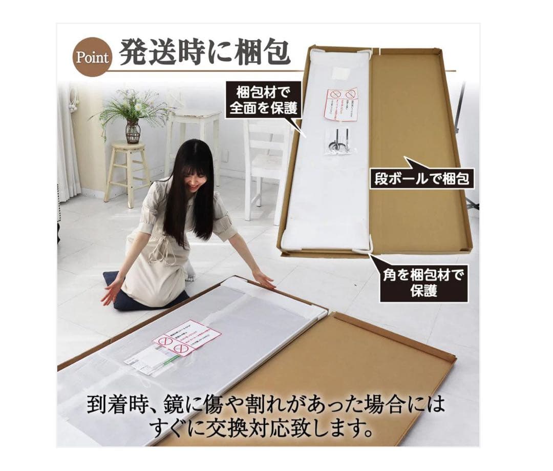 割れないフィルムミラー 幅40cm 高さ145cm