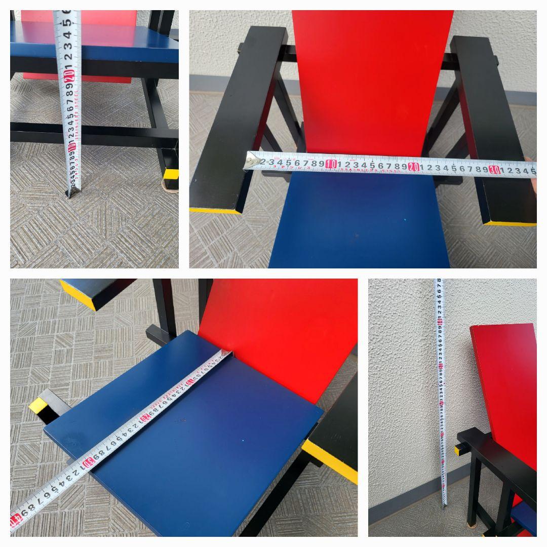 リートフェルト　レッドアンドブルーチェア　RED&BLUE　リプロダクト