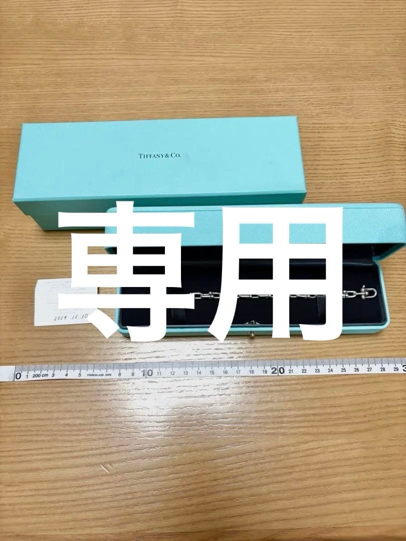 ティファニー ハードウェア ブレスレット スモールリンク シルバー