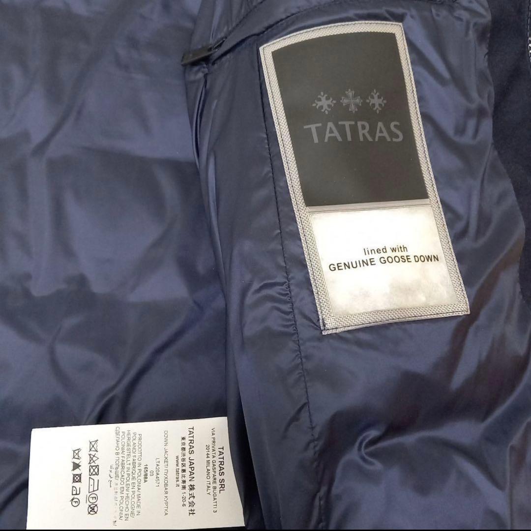 タトラス　ラビアナ　TATRAS