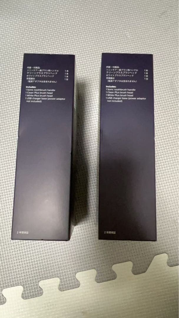新品未開封PHILIPS sonicare 3100充電式電動歯ブラシ本体2個