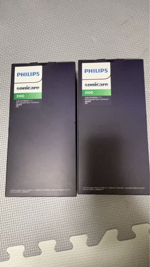 新品未開封PHILIPS sonicare 3100充電式電動歯ブラシ本体2個