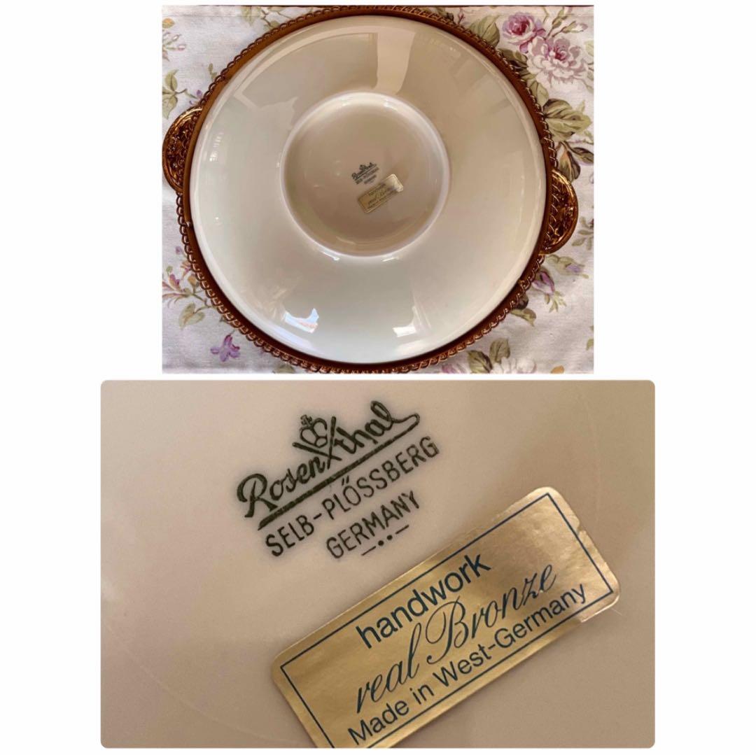 【ドイツビンテージ】ローゼンタール★フラワーブーケ★ラージコンポート