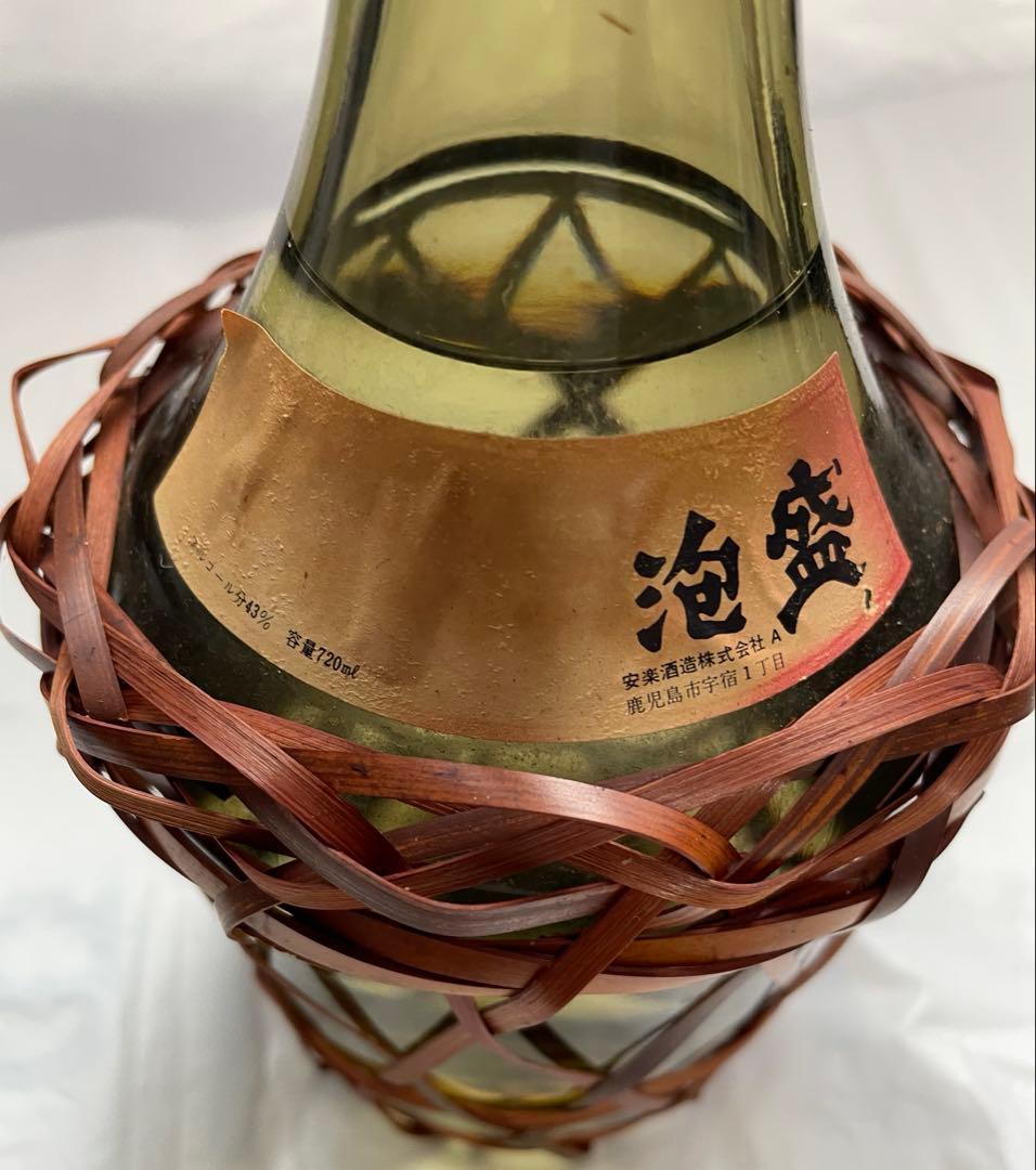 【貴重】泡盛 錦　古酒 安楽酒造　琉球　沖縄