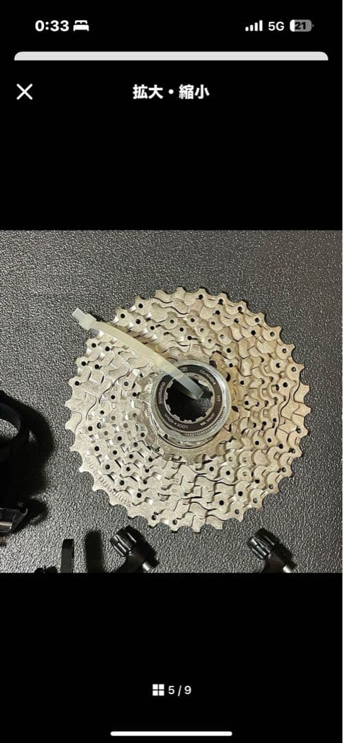 シマノ SORA Mixコンポセット