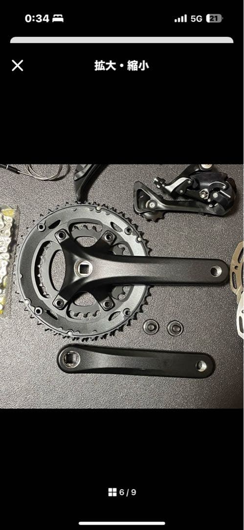 シマノ SORA Mixコンポセット