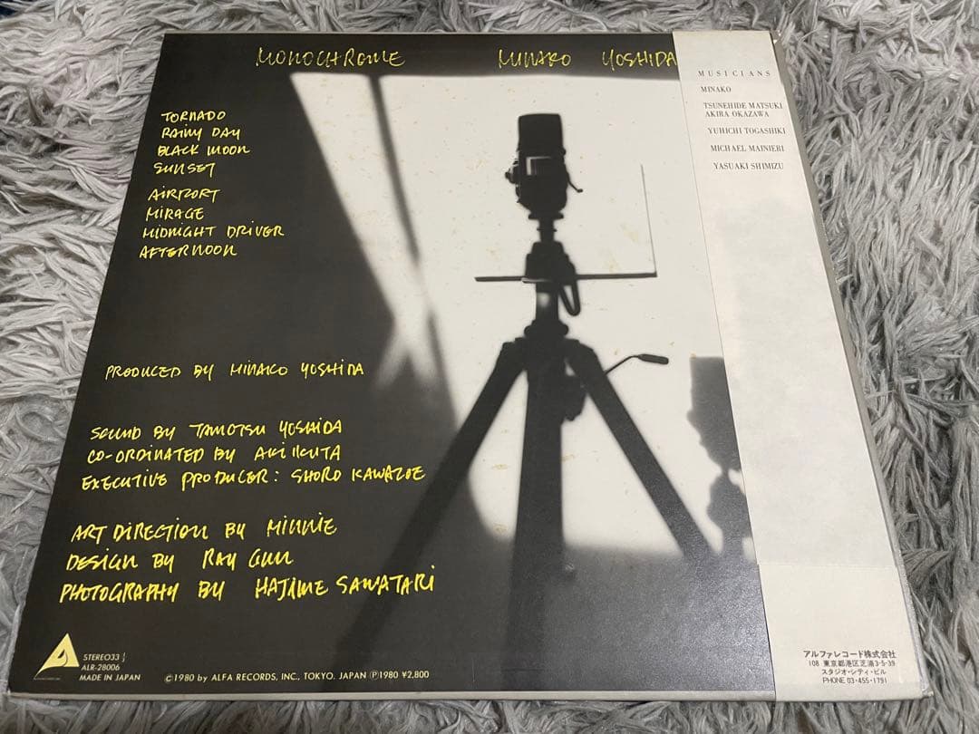 吉田美奈子 モノクローム MONOCHROME LP