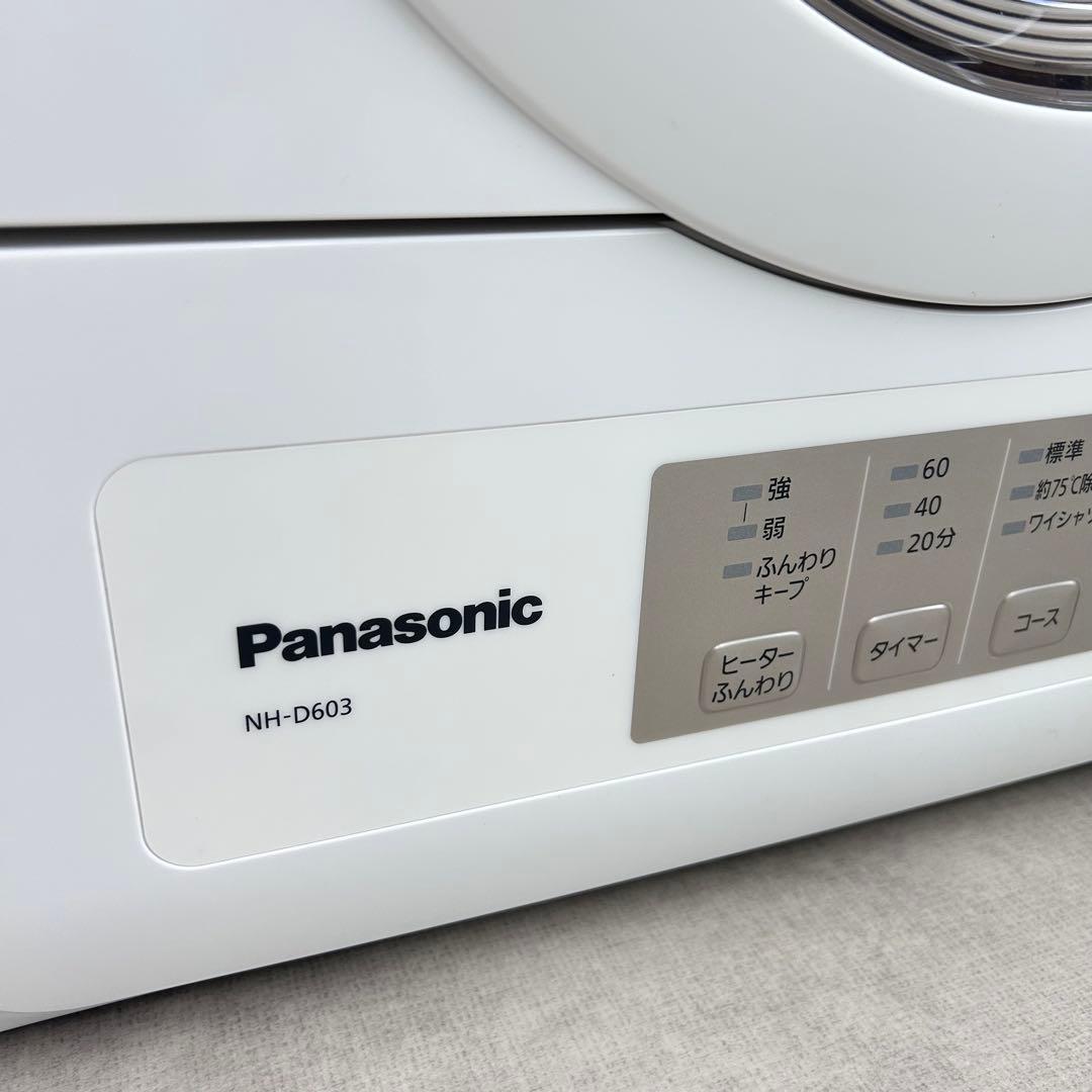 (k135)Panasonic 衣類乾燥機 NH-D603 2024年 美品