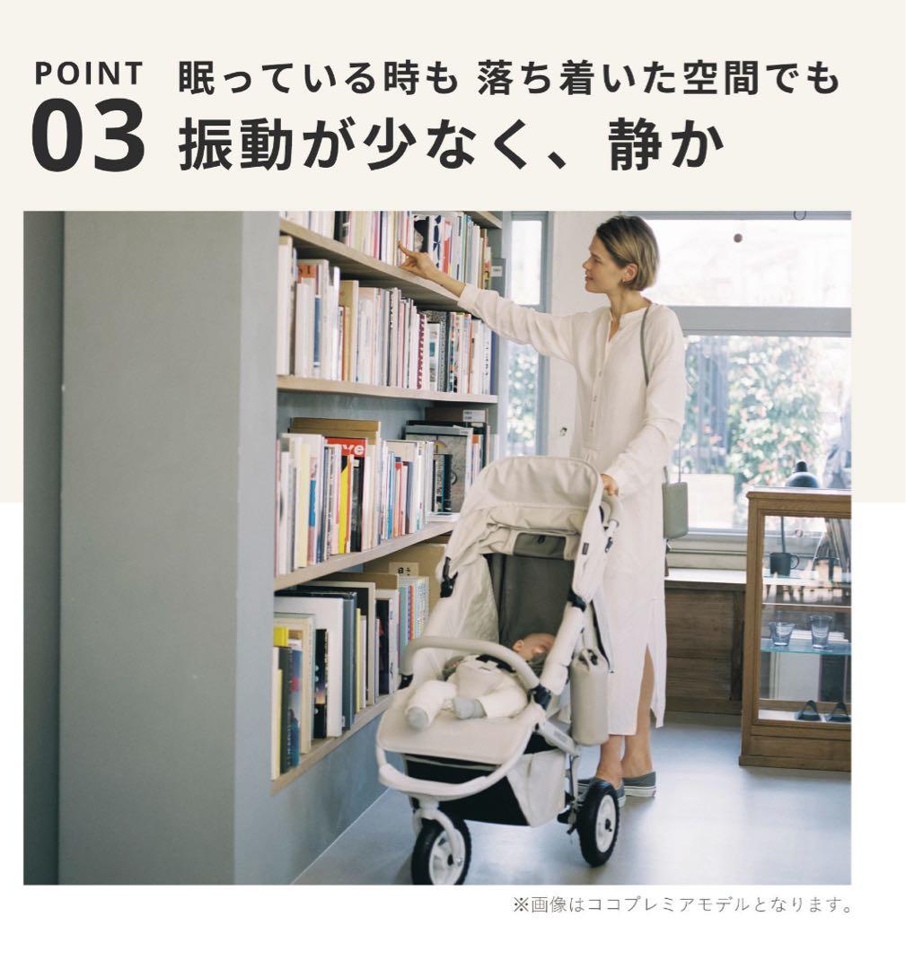 AIRBUGGY COCO DOUBLE EX ダブルベビーカーレインカバー付き