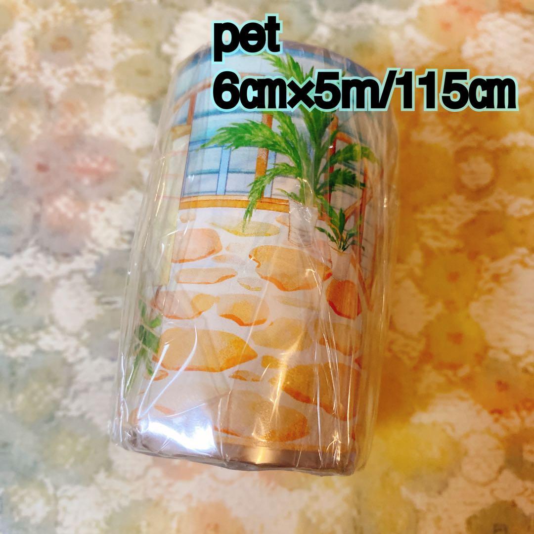 海外マスキングテープ巻売り 海岸双景台② 風景マスキングテープ人物マステ