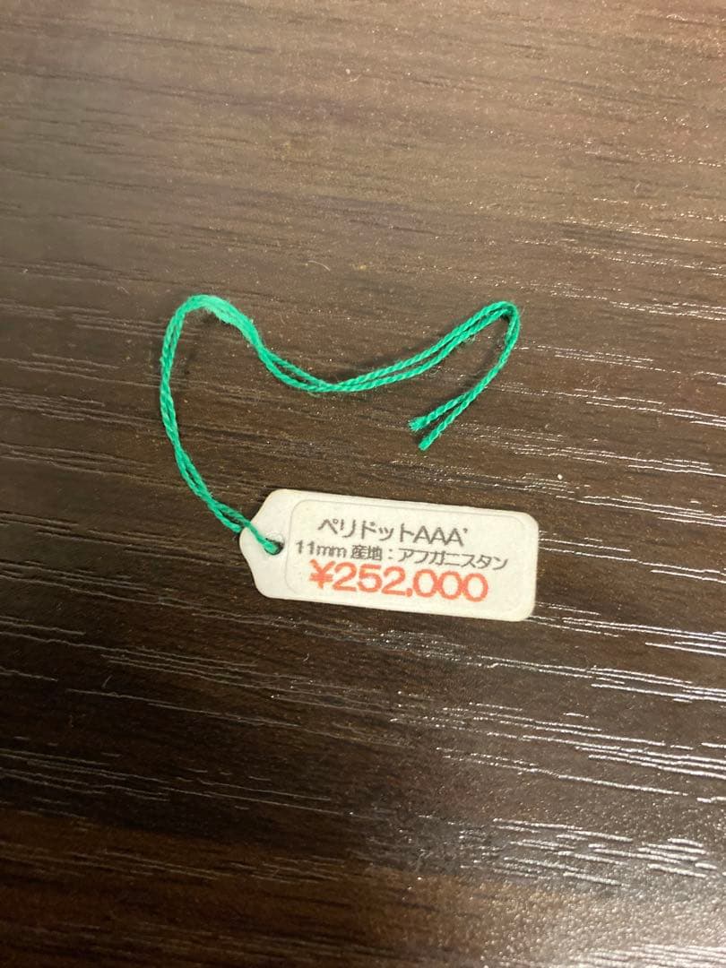 【高透明度】ペリドット ブレスレット 10〜11mm アフガニスタン産