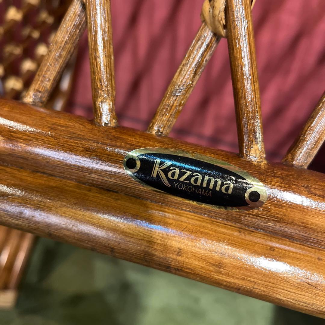 ペコ　ヴィンテージ 横浜Kazama 高級ラタン　軽量　アームチェア