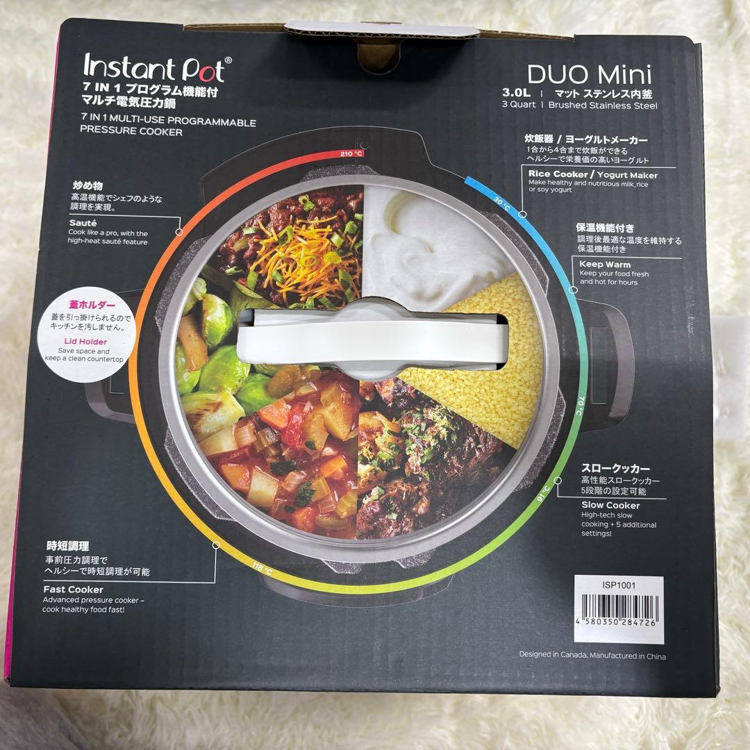 インスタントポット 3.0L 電気圧力鍋 ミトン・シリコンスチーマー付
