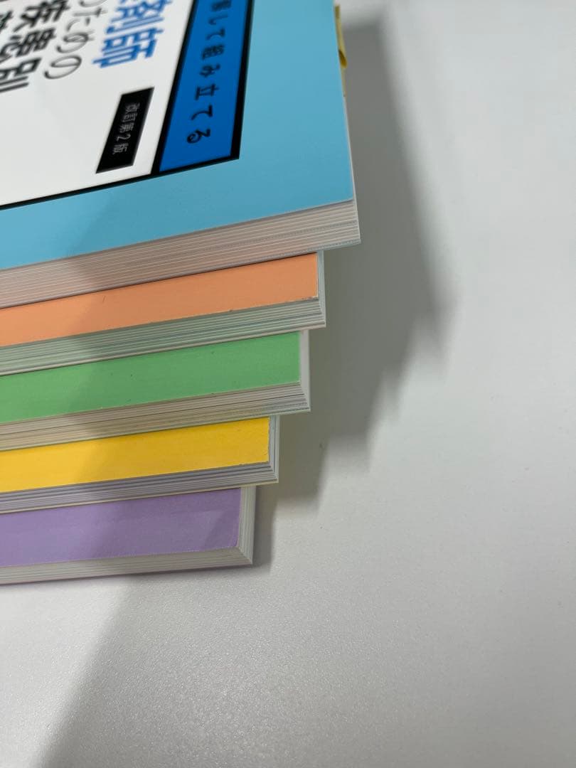 【新品・未使用】薬剤師のための疾患別薬物療法 改訂第2版