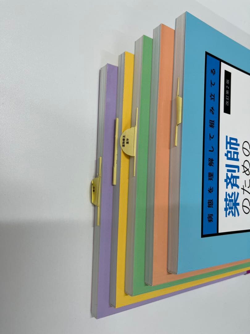 【新品・未使用】薬剤師のための疾患別薬物療法 改訂第2版