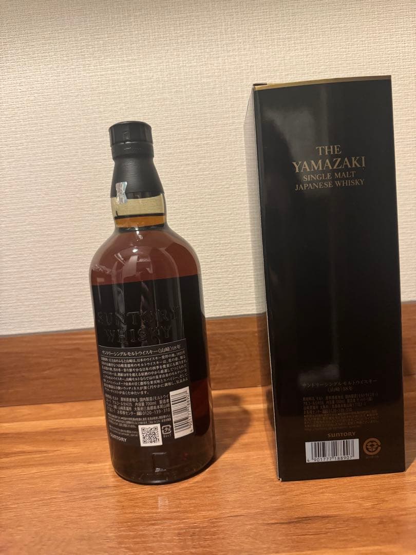 THE YAMAZAKI 18 YEARS シングルモルトウイスキー