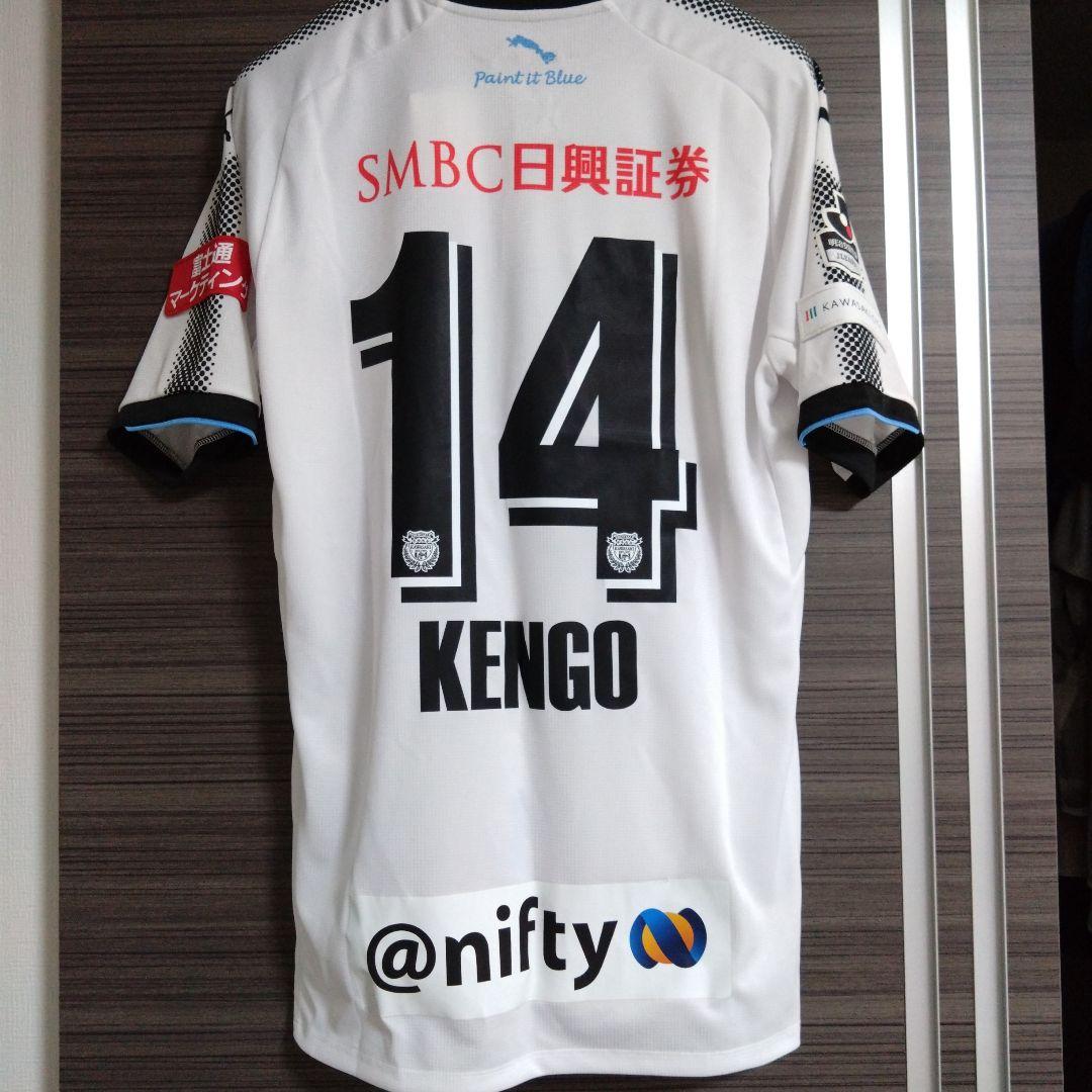 本日13:00迄限定出品　中村憲剛直筆サイン　フロンターレ　ユニホーム