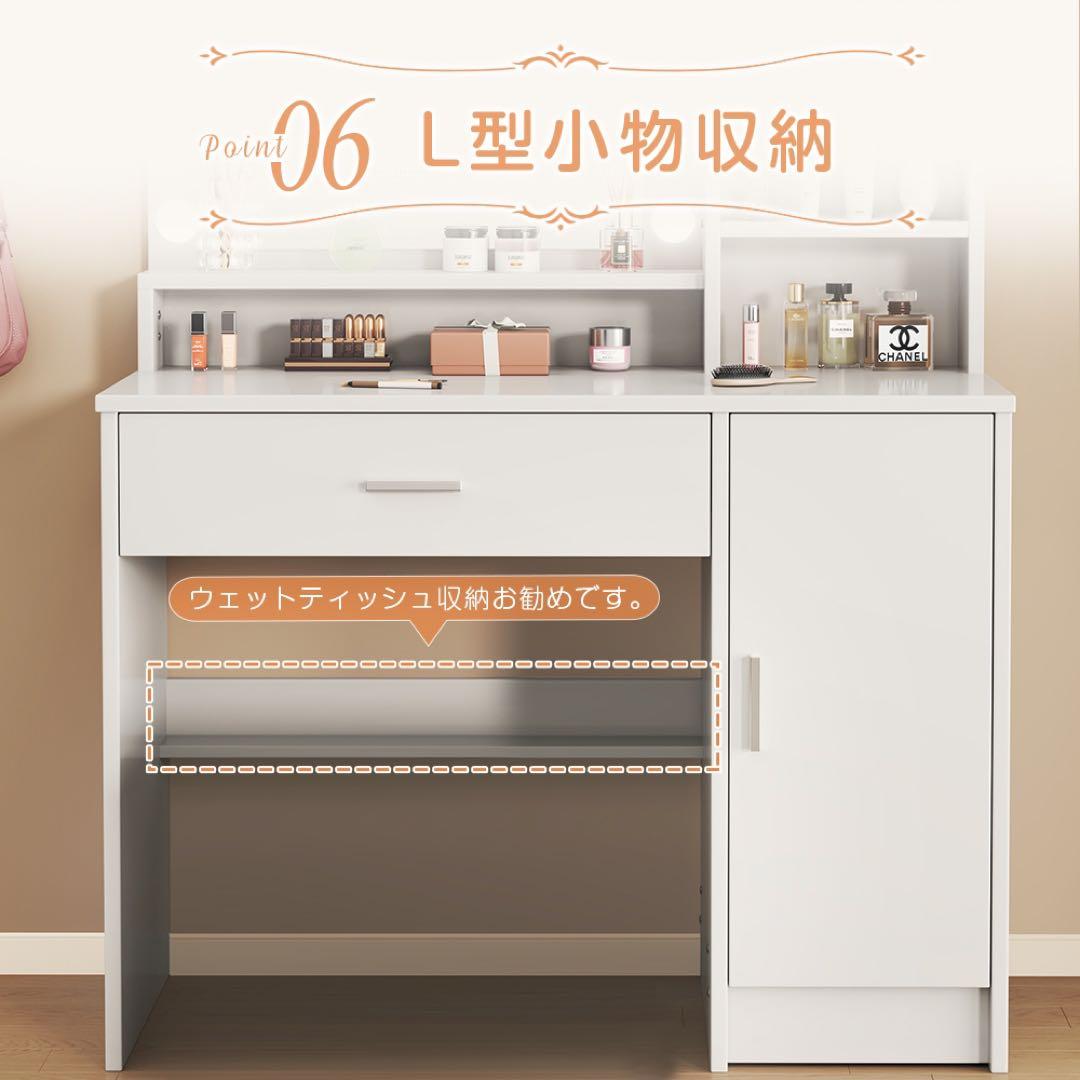 (期間セール)ドレッサーおしゃれコンパクト3色LEDライト付スツール付