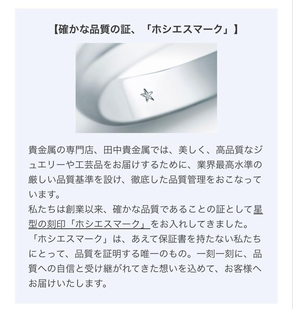 プラチナpt 喜平８５０ネックレス6面カットダブル約50g/54cm 田中貴金属
