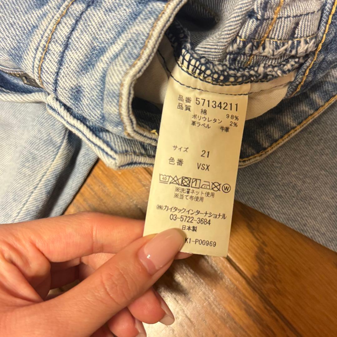 ぼ*ん様 希少サイズ✨️YANUK LOUISE デニム 21inch