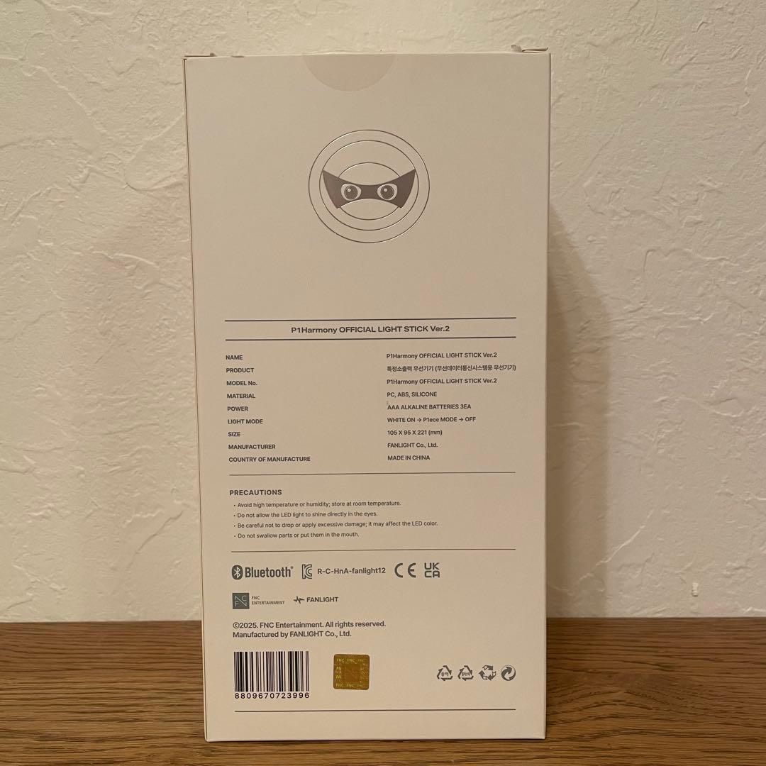 アイドル P1Harmony OFFICIAL LIGHT STICK Ver.2