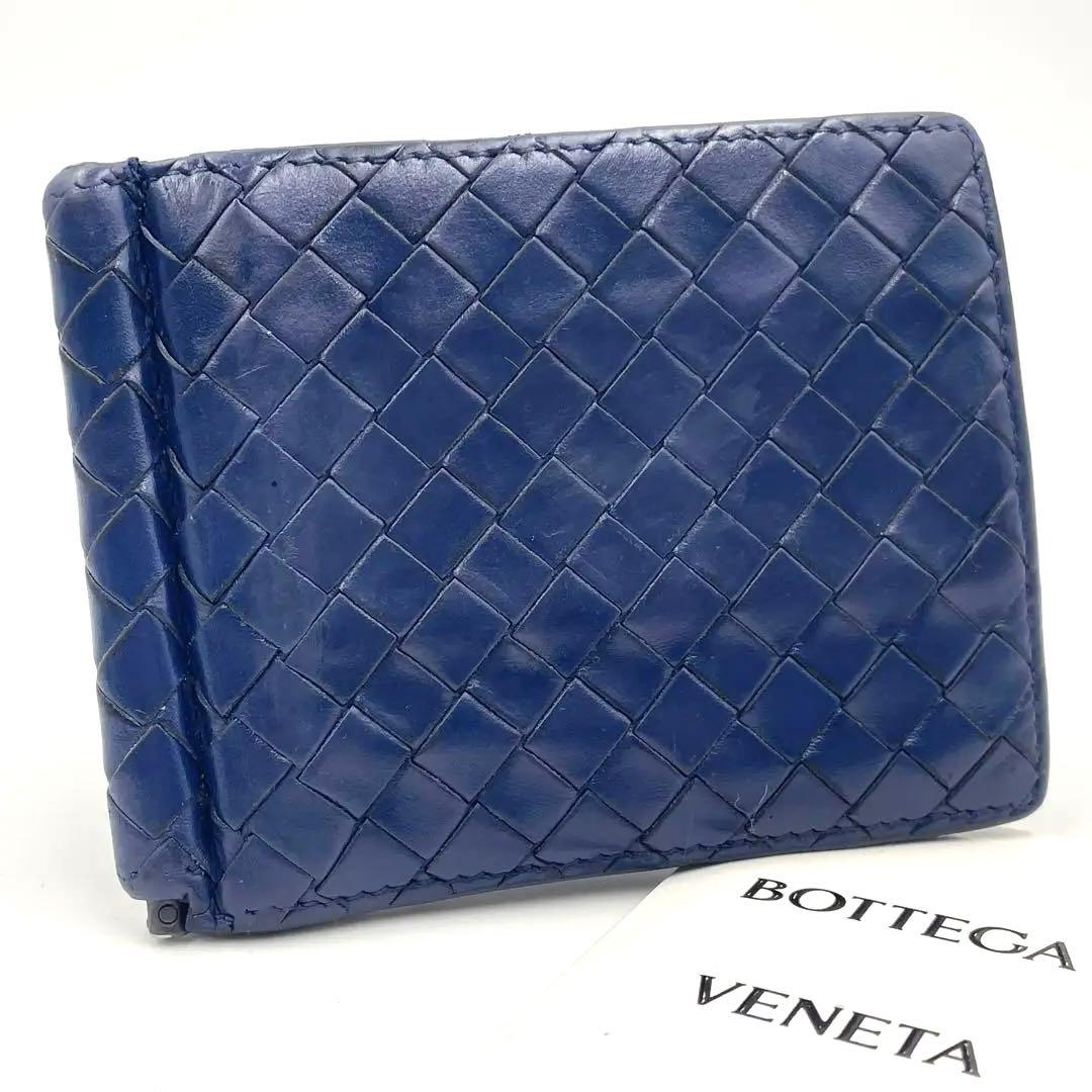 BOTTEGA VENETA マネークリップ イントレチャート ネイビー レザー