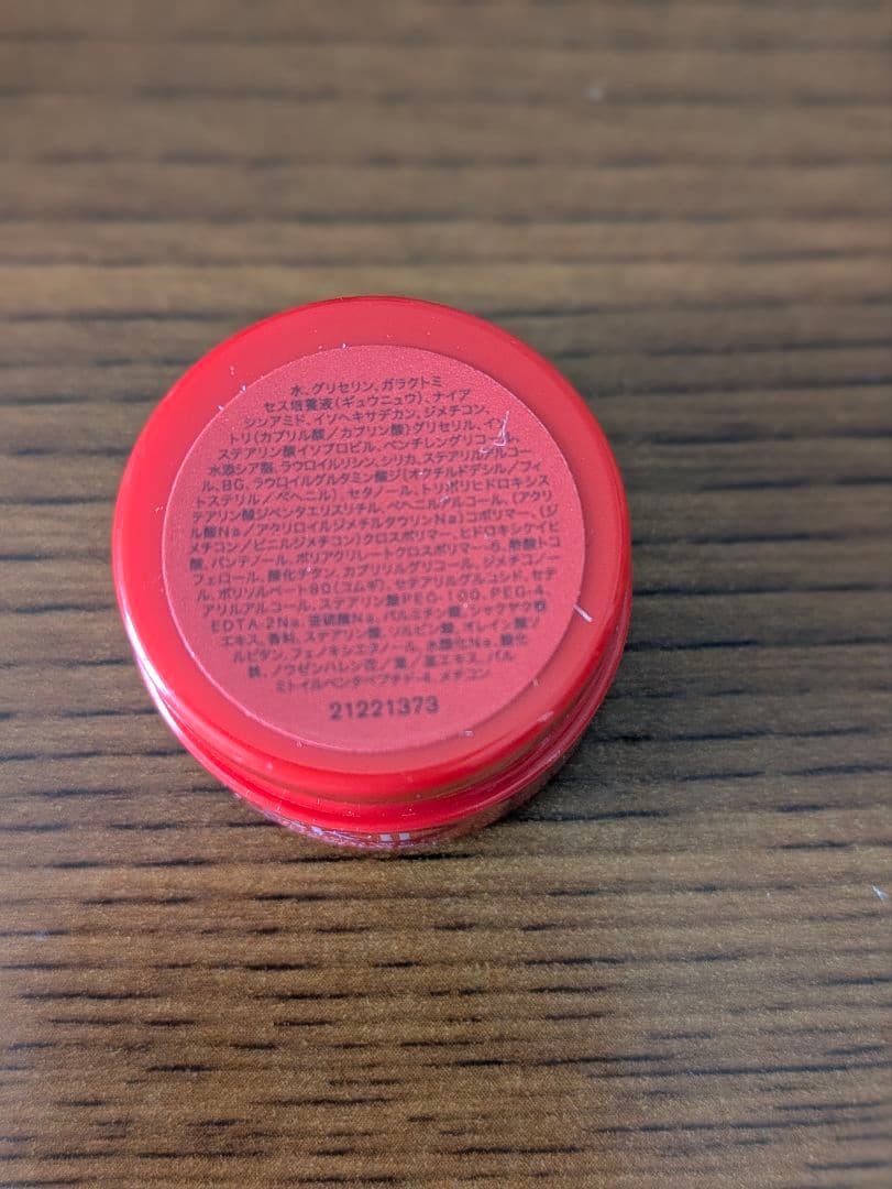 SK-Ⅱスキンパワーリニュークリーム2.5g エスケーツー　10個