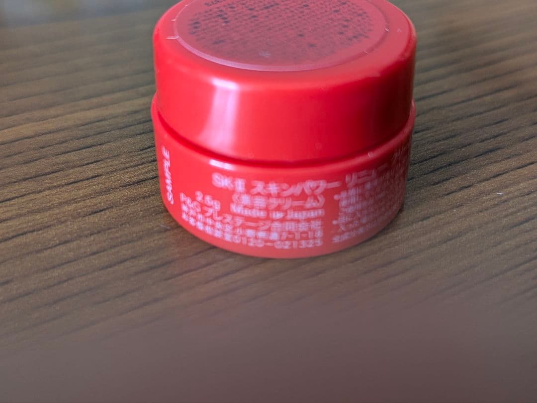 SK-Ⅱスキンパワーリニュークリーム2.5g エスケーツー　10個