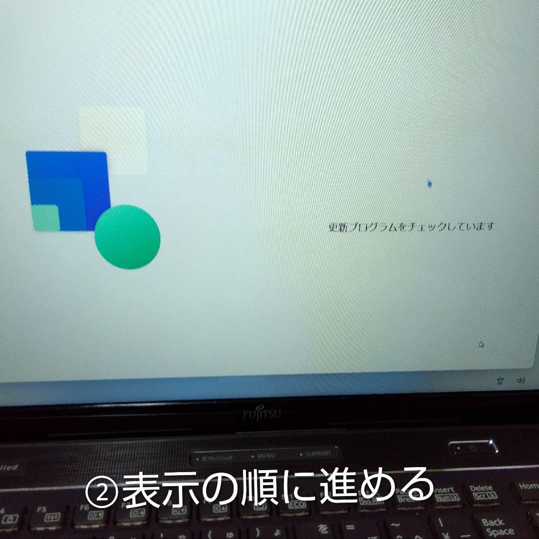 ちゃぼ　美品【Windows11】Core i7　富士通