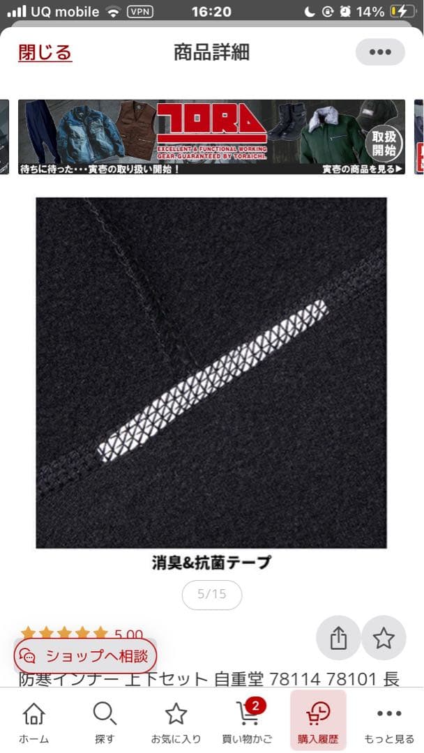 【美品】耐水圧20000mm NNOUM ノアム スキーウェア メンズ M 上下