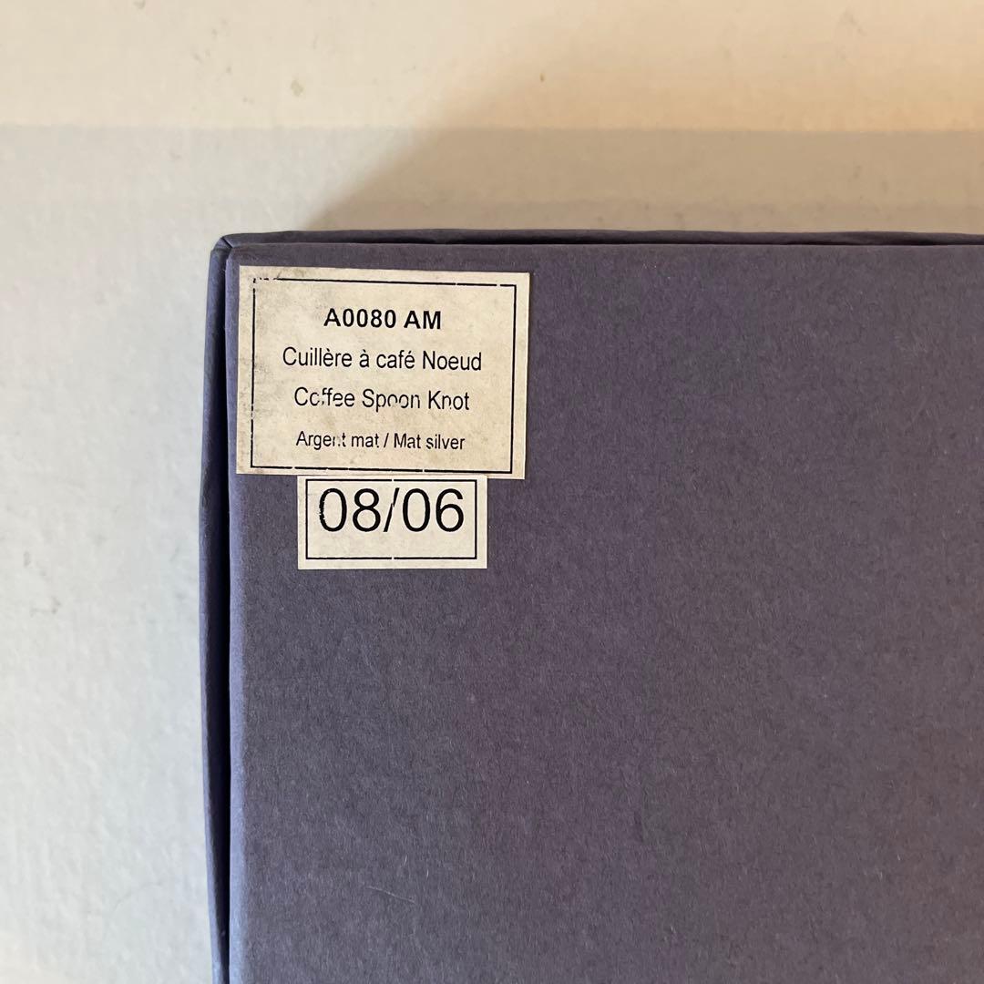 blue leaves 植物モチーフ スプーン5本セット　マットシルバー