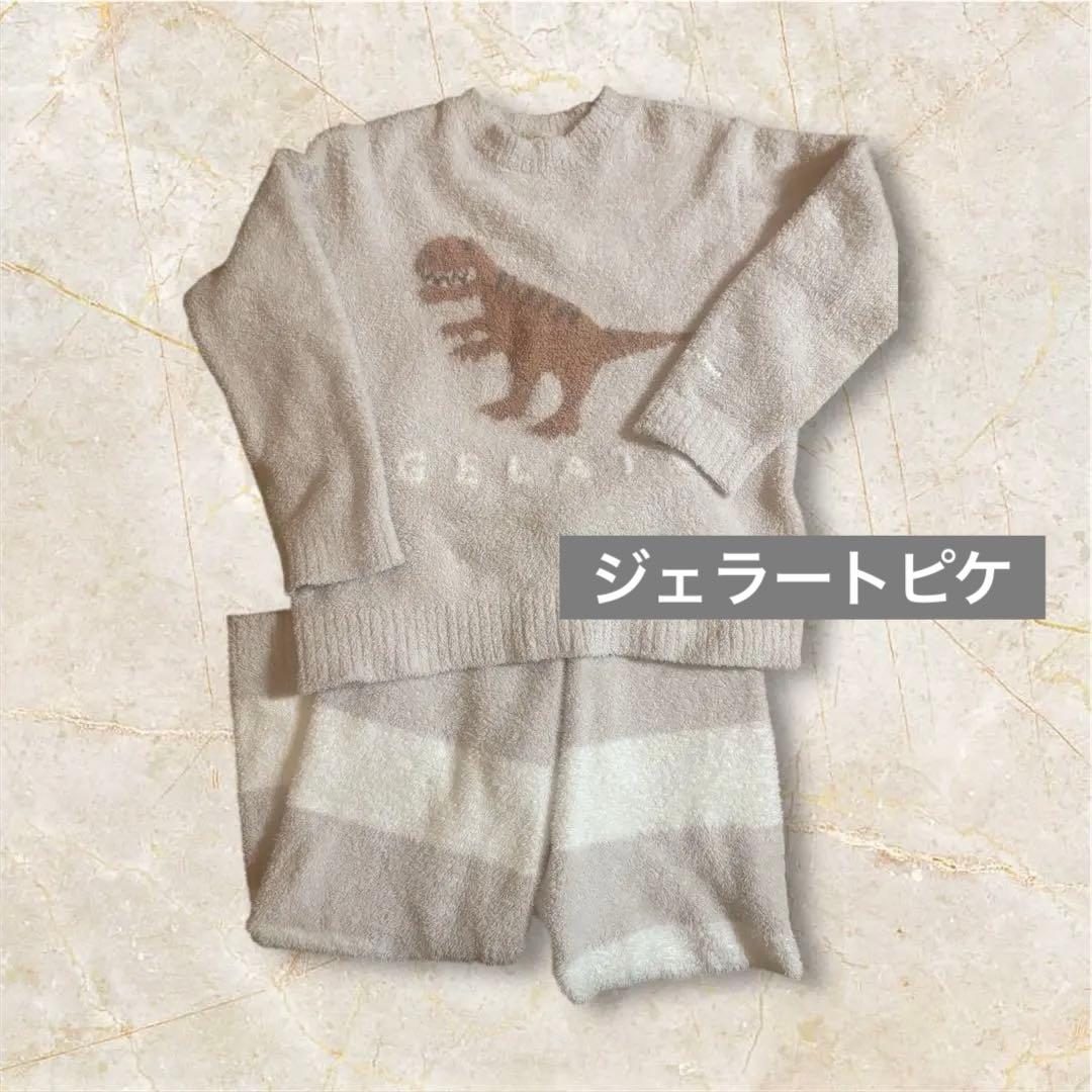 【gelato pique ジェラートピケ】ダイナソー上下セットルームウェア