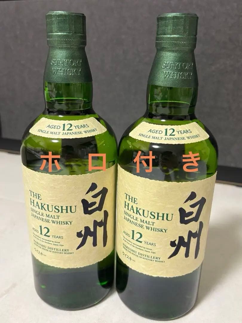 2本セット 白州 12年 シングルモルトウイスキー 700ml