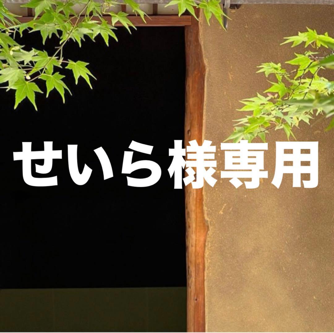 せいら 日本製和硝子　籠目八寸ガラス皿