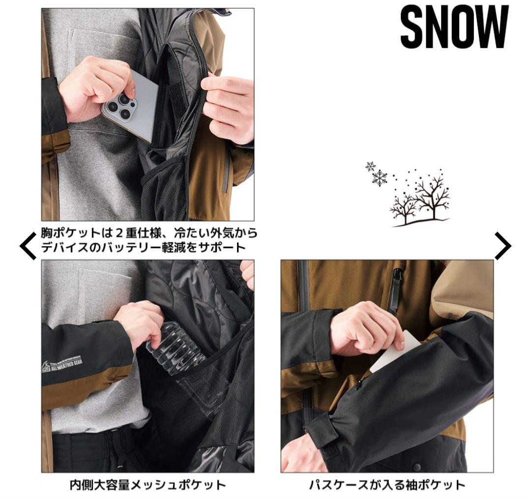 【未使用】ワークマン イージス 防水防寒スーツ スノーブラウン M