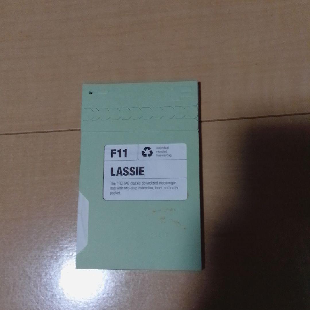 バッグ FREITAG f11 LASSIE