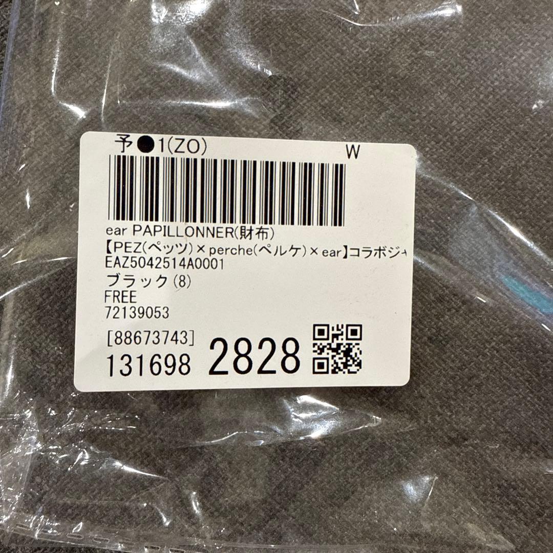 限定価格！PEZ × perche × ear コラボ二つ折り財布