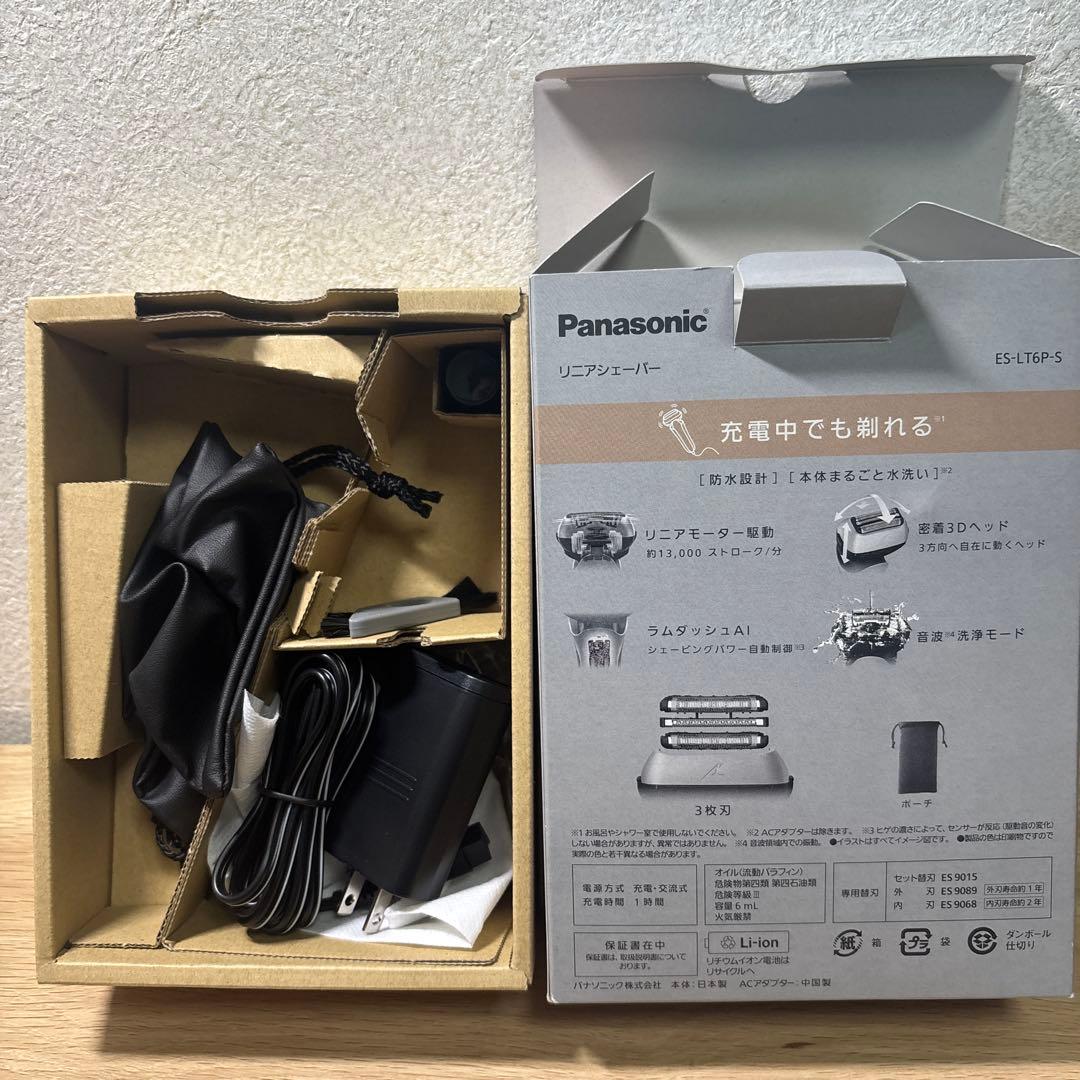 パナソニック　ラムダッシュ