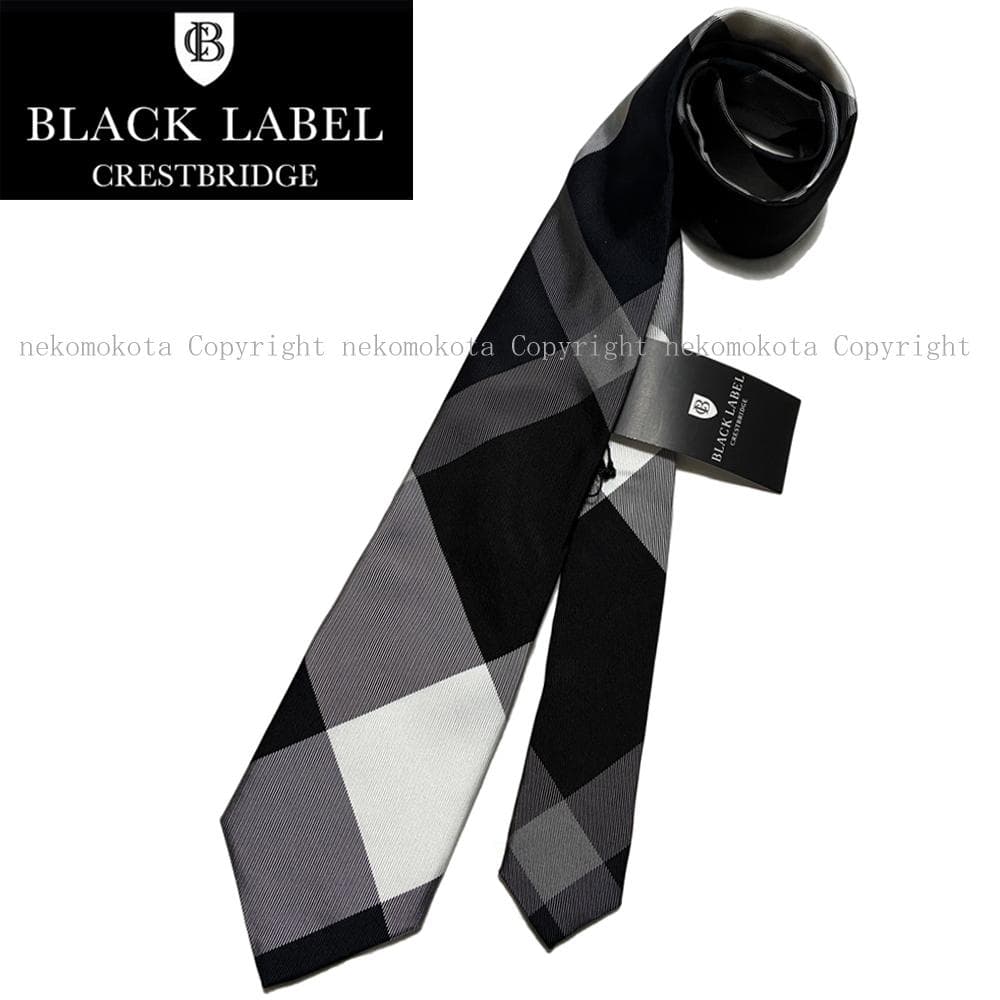 未使用品 ブラックレーベルクレストブリッジ チェック ネクタイ シルク ネイビー