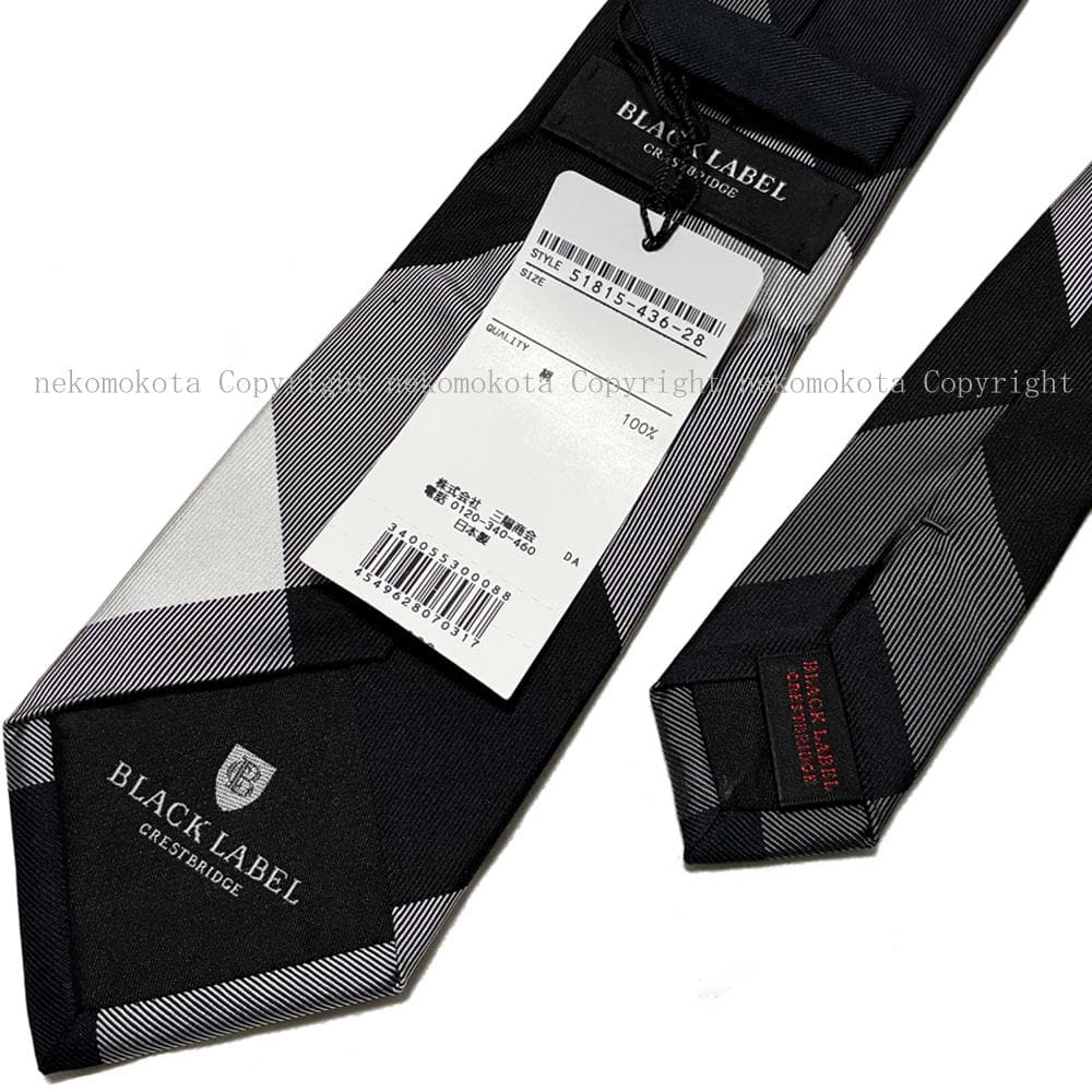 未使用品 ブラックレーベルクレストブリッジ チェック ネクタイ シルク ネイビー
