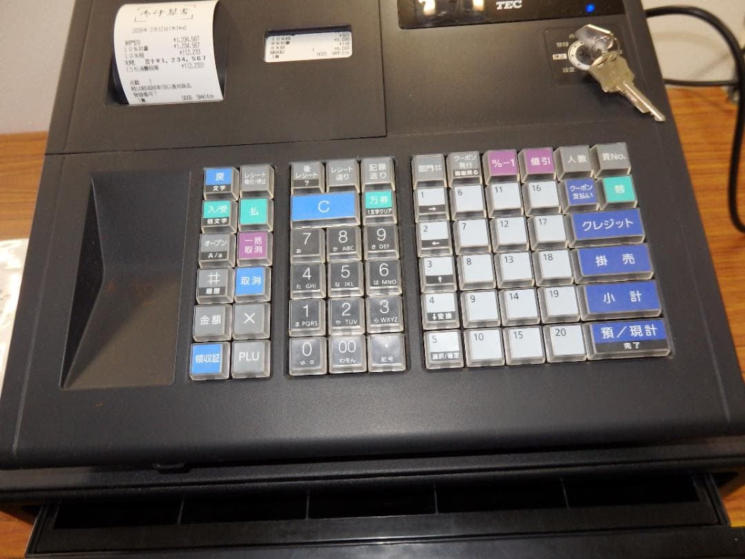 2120 美品 現行機種 設定無料 MA-770 レジスター 20部門 軽減税率