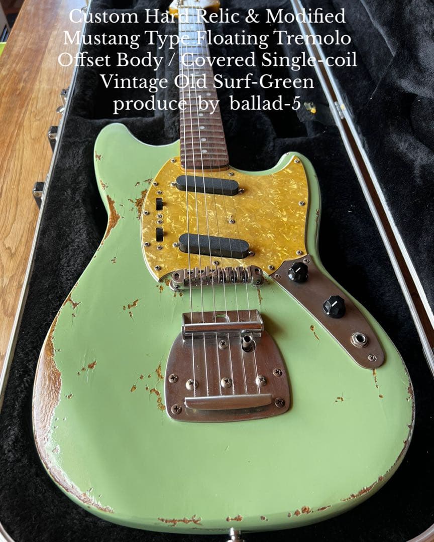 ⭐︎ハードレリック/ムスタングタイプ/フローティングトレモロ/サーフグリーン⭐︎
