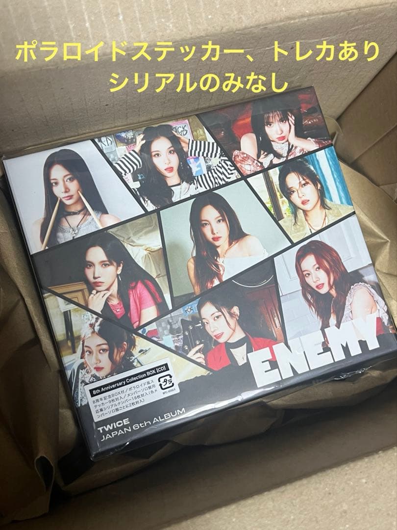 TWICE ENEMY 888限定　Anniversary box CDトレカ付