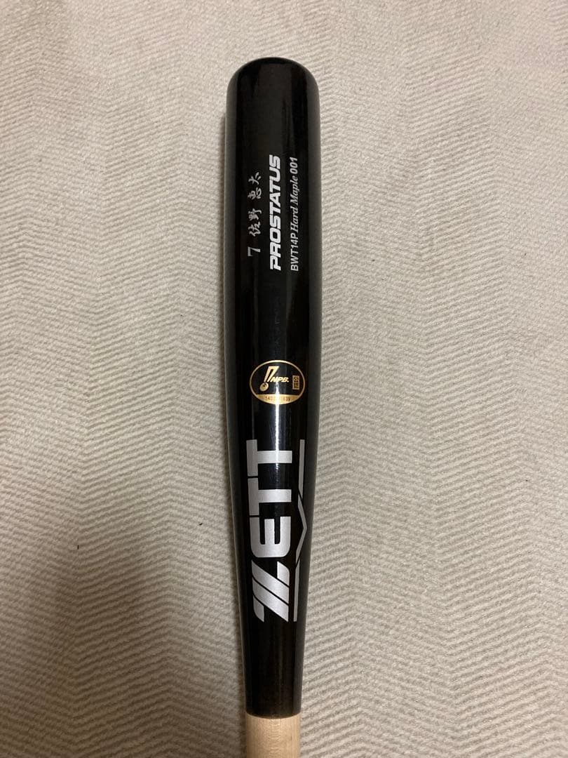 横浜DeNAベイスターズ佐野恵太選手NPB支給品硬式木製バット