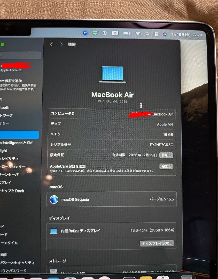 MacbookAir M4 2025 13インチ 16GB 256GB