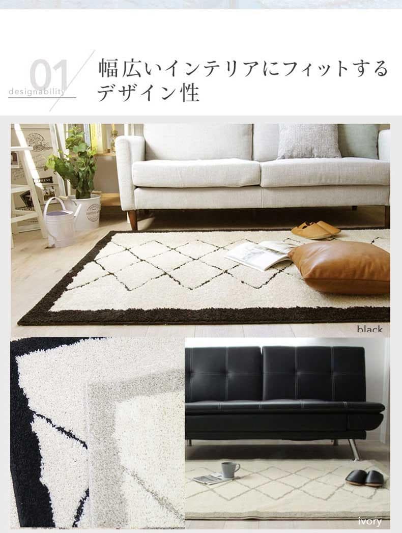 モロッカンラグ エルバ 1.5畳 130 x 190 cm